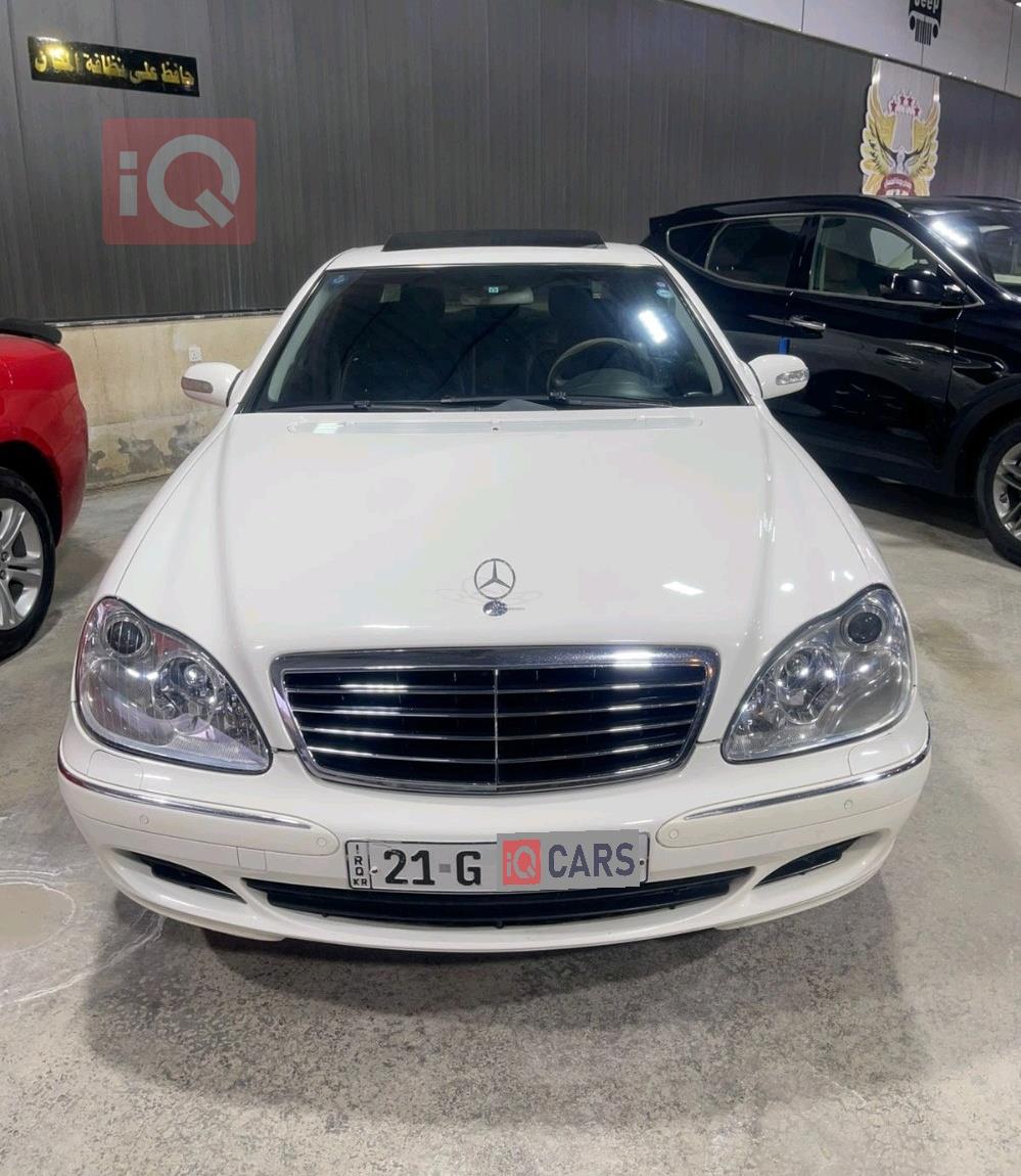 مرسيدس بنز S-Class